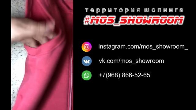 Детский спортивный костюм (тройка)