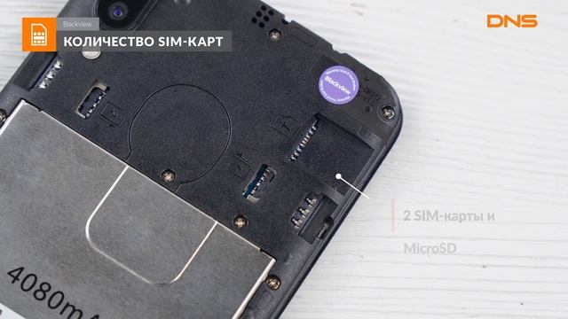 Распаковка смартфона Blackview A60 / Unboxing Blackview A60