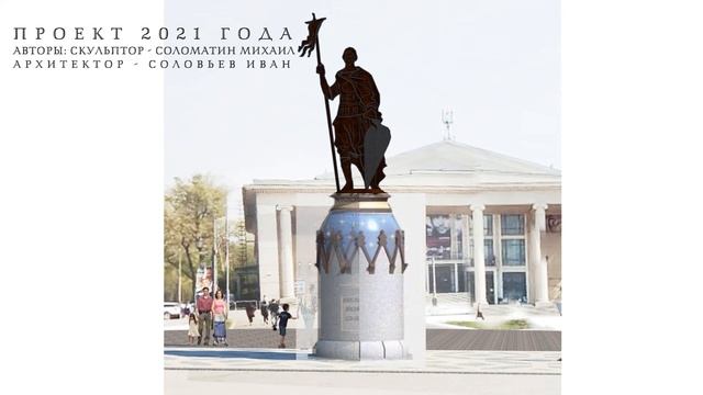 Киров. 2023. Памятник Невскому. Уважаемые эксперты, Постамент - Плагиат, или нет? смотреть онлайн