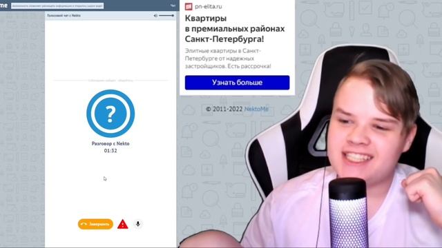 КАША ТРОЛЛИТ ЛЮДЕЙ В НЕКТО МИ #2 смотреть онлайн