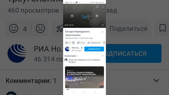 Screen-20240817-005426.mp4