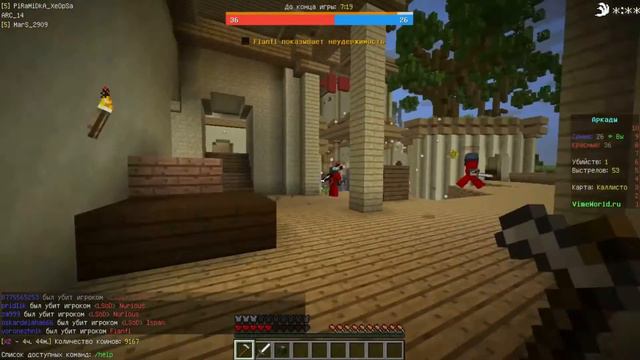 НОВЫЕ РЕЖИМЫ VIMEWORLD??!! КАКИЕ ОНИ??? ЧТО У НАС ПОЯВИЛОСЬ??? | VIMEWORLD #4 смотреть онлайн