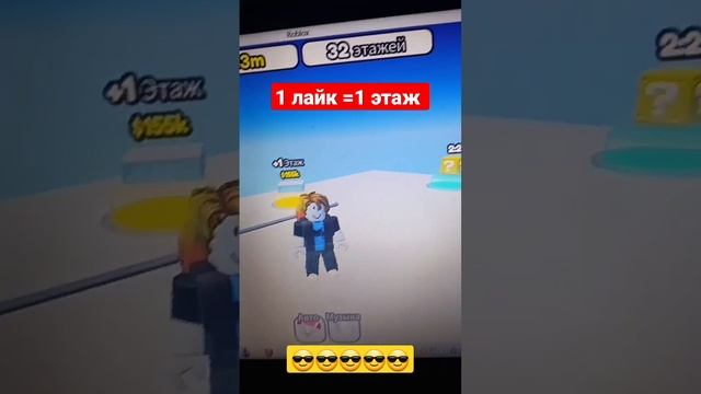 #играем #любовь #роблокс смотреть онлайн