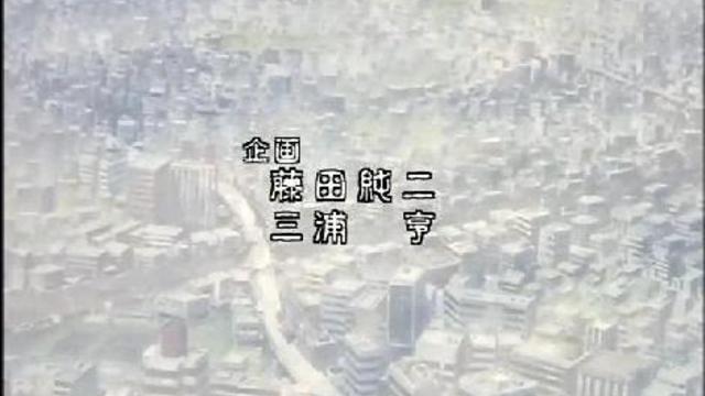 Blue Gender / Синяя порода 02. ***