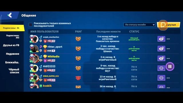 АПАЮ ТОП 1 В РАНДОМНЫХ РОЛЯХ! ТОП 20 РОССИИ! Super Sus смотреть онлайн