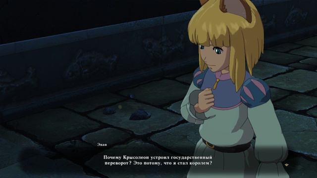 Ni No Kuni™ II  Revenant Kingdom - #1 Прохождение