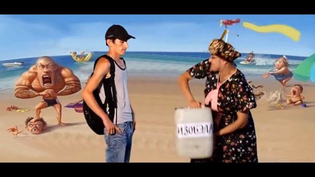 CK STYLE Анапа,мы с тебя кайфуем! смотреть онлайн