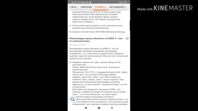 Какой телефон взять для фри фаера смотреть онлайн