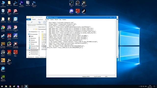 КАК ДОБАВИТЬ СВОЁ РАДИО В НОВОМ DLC В РАСТ / RUST (ПОФИКСИЛИ) смотреть онлайн