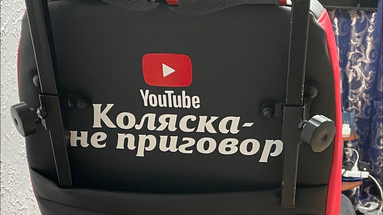 Что у нас с дачей? Я Уехал из дома на Инвалидной Коляске Caterwil смотреть онлайн