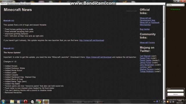 Как установить minecraft 1.6.1 Пиратскую версию смотреть онлайн