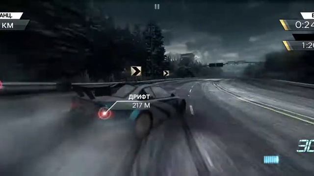 NFS Most Wanted for Android Galaxy S8 смотреть онлайн