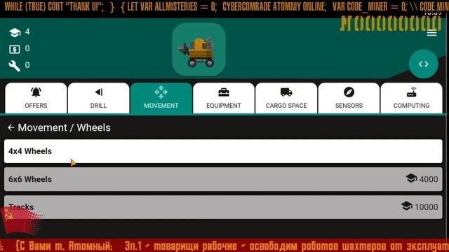 ⤷ Code Miner 1⚡RU/EN⚡ ПРОХОЖДЕНИЕ с программированием / coding game walkthrough ⟳ смотреть онлайн