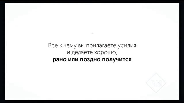 Как изменить свое будущее Чек лист от Петра Осипова смотреть онлайн