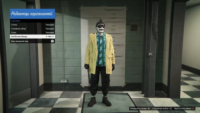 GTA online PS4 XB1 PC Мод костюм MODный Zомби   для МУЖСКОГО перса ( патч 1.40 )