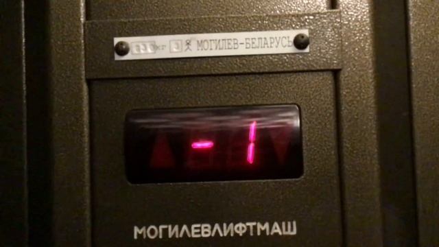 Лифт МЛМ 2005 г. в. @ Ст. м. “Уручье” (Уручча) смотреть онлайн
