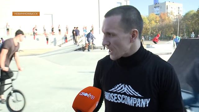 В Невинномысске рядом с ДК «Химиков» открыли скейт-парк смотреть онлайн