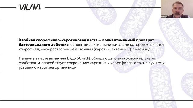 Вебинар А.Ф. Тарасевича «Почему продукт T8 EXTRA не имеет аналогов?» (24.11.2021) смотреть онлайн