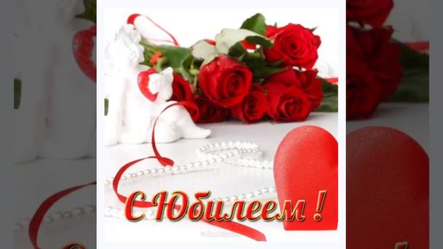 ЮБИЛЕЙ СЕСТРЫ 80ЛЕТ