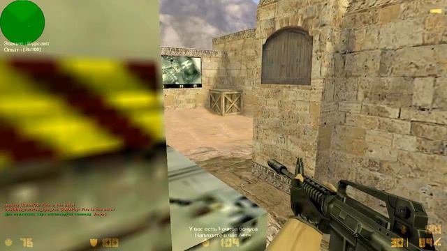 Ух я дал!!! КС 1 6 смотреть онлайн