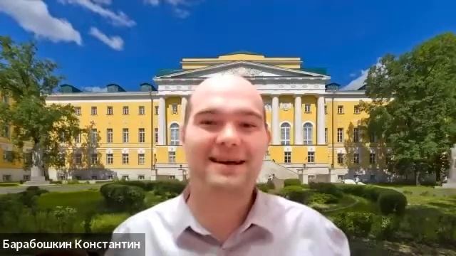 Организационное заседание НСК ИСАА МГУ 29.09.2022 смотреть онлайн