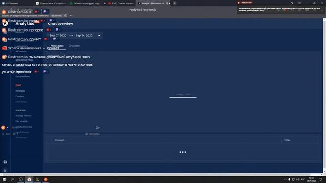 Играем в League of Legends пытаемся повысить лигу смотреть онлайн