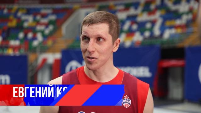 #Preview: CSKA vs Tsmoki-Minsk смотреть онлайн