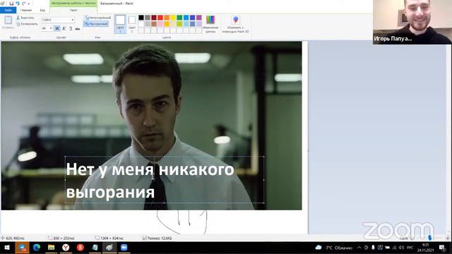 Дальневосточный хакатон "PROопережение" смотреть онлайн
