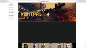 Помогите! Не запускаются игры в вк.(Помощь в коментах)
