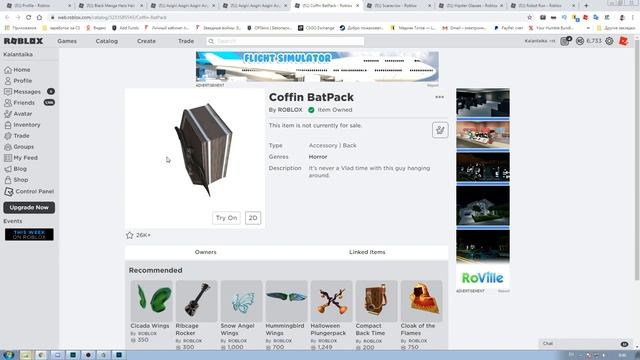 ОЦЕНКА ХЭЛЛОУИНСКИХ СКИНОВ ПОДПИСЧИКОВ В РОБЛОКС! смотреть онлайн