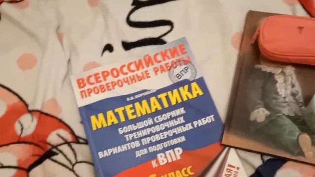 Что взять на дачу) смотреть онлайн