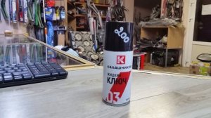 Самый сильный жидкий ключ= из всех!! Калашников на обзоре! Жидкий ключ Калашников