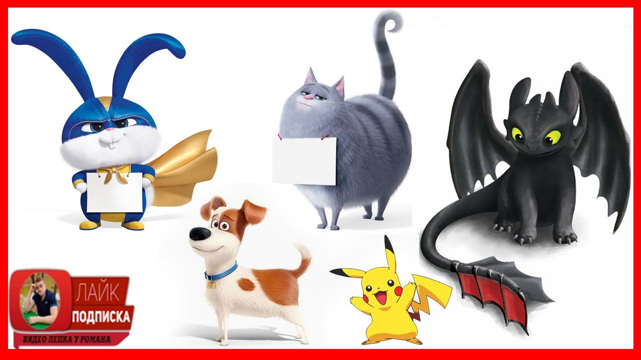 Лепим Героев Популярных Мультфильмов. Часть 2. Мультфильмы из Пластилина. Видео Лепка у Романа смотреть онлайн