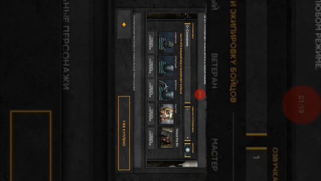 Где-то в 14:50 видос выйдет он будет больше 10 минут! смотреть онлайн