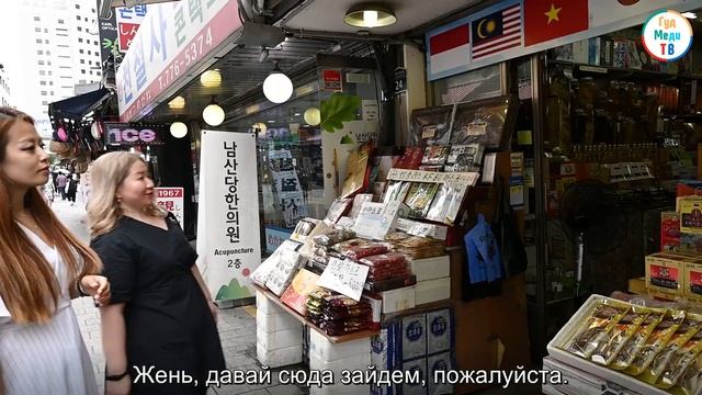 ТРАДИЦИОННЫЙ РЫНОК НАМДЭМУН смотреть онлайн