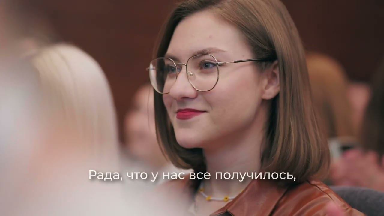 Форум Действуй 2023 смотреть онлайн