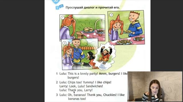 SPOTLIGHT 2. АНГЛИЙСКИЙ В ФОКУСЕ 2 КЛАСС (MODULE 2. I LIKE FOOD. УРОК: YUMMY CHOCOLATE) смотреть онлайн