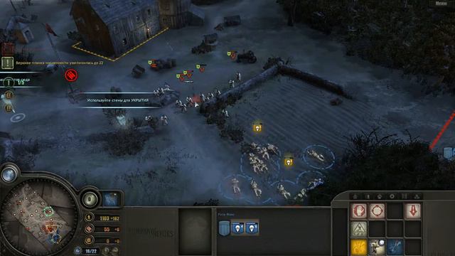 Company of heroes #2 -дорога Вьервили- сен-кам дю мон Часть 1 смотреть онлайн