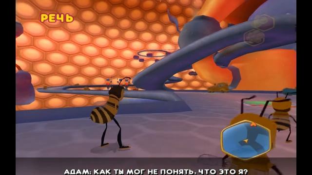 ПЧЕЛЫ ИГРА с МУЛЬТФИЛЬМА смотреть онлайн