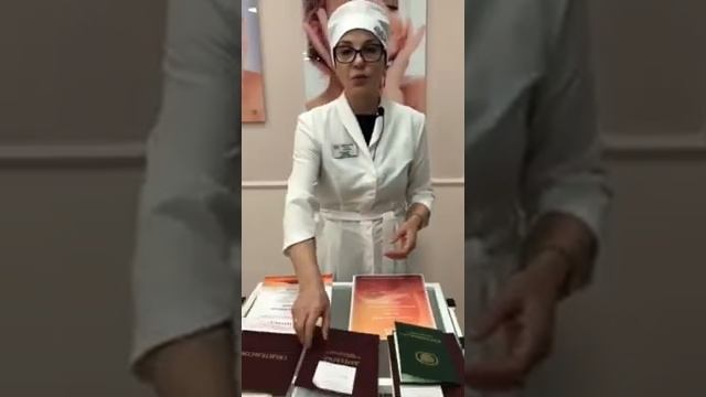 Курсы косметологии в Махачкале -8988-200-37-36 смотреть онлайн