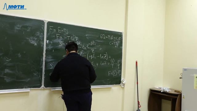 Горизонты физики: Избранные методы теоретической физики, Хвалюк А. В. 27.11.2021г. смотреть онлайн