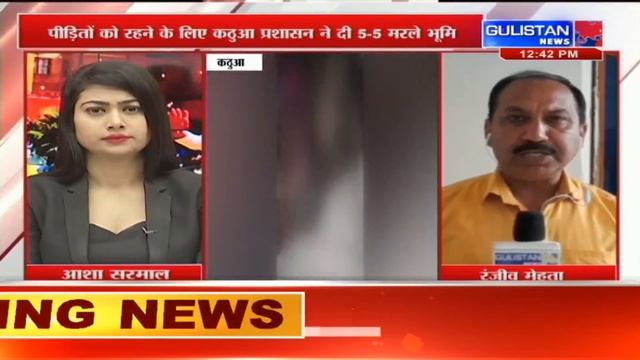 Jammu And Kashmir|| Hindi News || Latest News