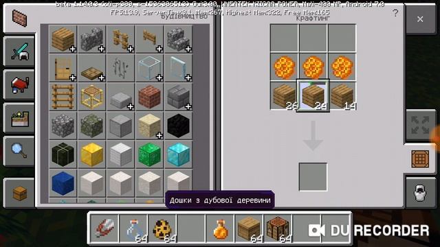 Minecraft Версия 1.15 Beta на андроид