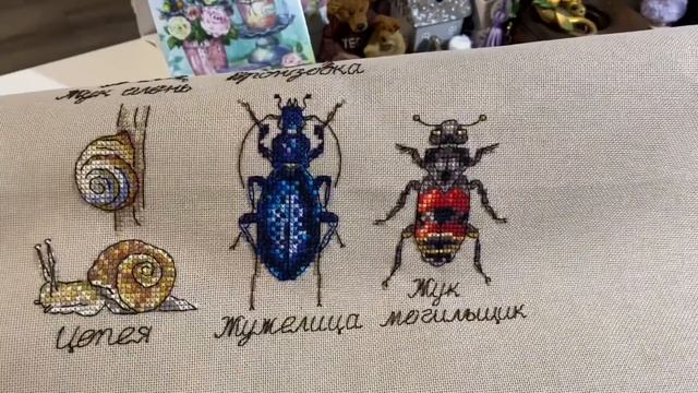 #264.Рукодельные итоги АПРЕЛЯ 2022/Завершила 3 работы/старт сэмплер Mill Hill/продвинула процессы смотреть онлайн