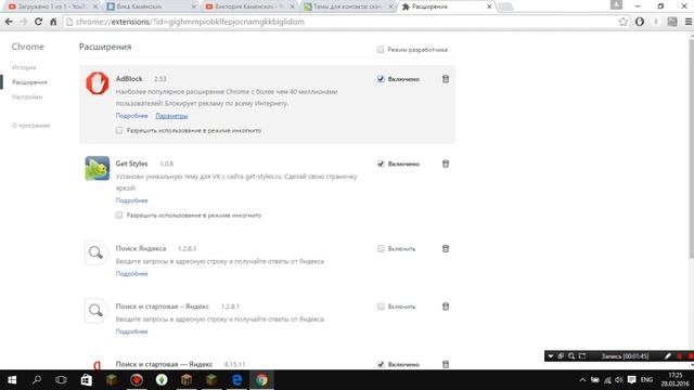 Как установить фон для вк..? смотреть онлайн