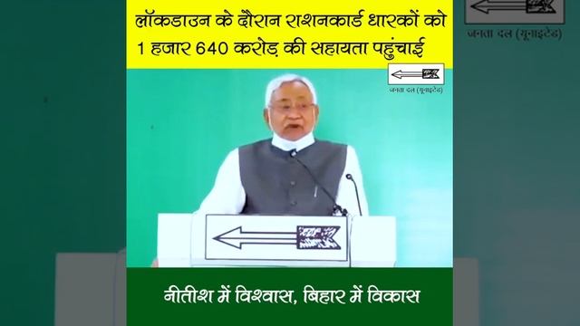 1 हजार रुपए की सहायता राशि प्रत्येक राशन कार्ड धारक परिवारों को पहुंचाई। смотреть онлайн