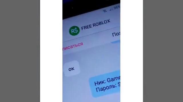 Никогда на это не ведитесь! У меня украли акк в роблоксе? ? смотреть онлайн