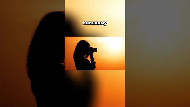 Как перестать притягивать слабых мужчин