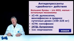 Самый лучший в мире антидепрессант.