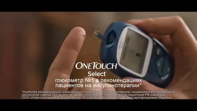 Глюкометр OneTouch Select смотреть онлайн